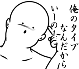 white dangerous guy 2 sticker #9146349