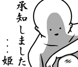 white dangerous guy 2 sticker #9146353