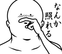 white dangerous guy 2 sticker #9146357