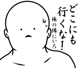 white dangerous guy 2 sticker #9146361