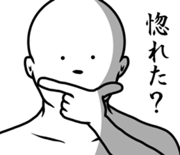 white dangerous guy 2 sticker #9146363