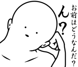 white dangerous guy 2 sticker #9146364