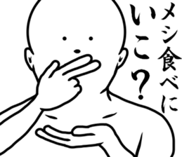 white dangerous guy 2 sticker #9146365