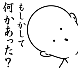 white dangerous guy 2 sticker #9146366