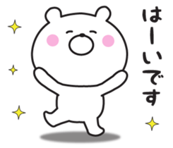 Respect language of Mr. daily bear sticker #9146553