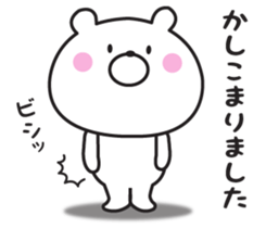 Respect language of Mr. daily bear sticker #9146554