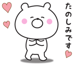 Respect language of Mr. daily bear sticker #9146555