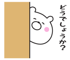 Respect language of Mr. daily bear sticker #9146556