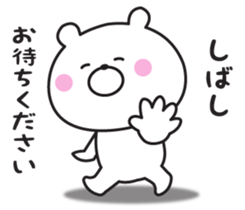 Respect language of Mr. daily bear sticker #9146557