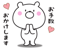 Respect language of Mr. daily bear sticker #9146560