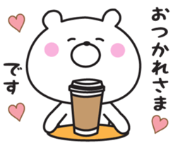 Respect language of Mr. daily bear sticker #9146563