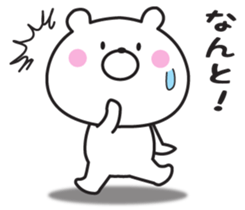 Respect language of Mr. daily bear sticker #9146565