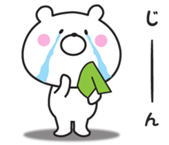 Respect language of Mr. daily bear sticker #9146567