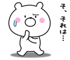 Respect language of Mr. daily bear sticker #9146570