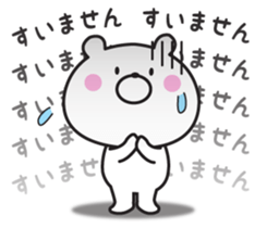 Respect language of Mr. daily bear sticker #9146573