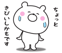 Respect language of Mr. daily bear sticker #9146576