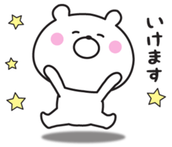 Respect language of Mr. daily bear sticker #9146577