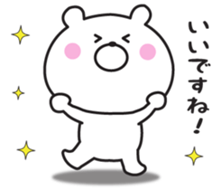 Respect language of Mr. daily bear sticker #9146578