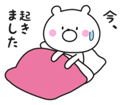 Respect language of Mr. daily bear sticker #9146580