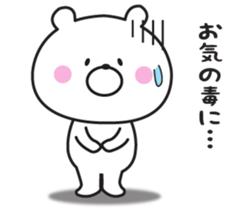 Respect language of Mr. daily bear sticker #9146583