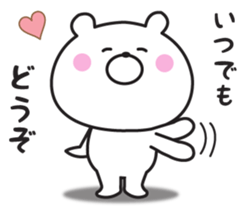 Respect language of Mr. daily bear sticker #9146584