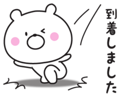 Respect language of Mr. daily bear sticker #9146587