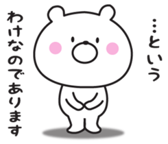 Respect language of Mr. daily bear sticker #9146588