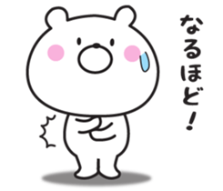 Respect language of Mr. daily bear sticker #9146589