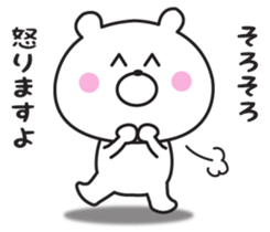 Respect language of Mr. daily bear sticker #9146590