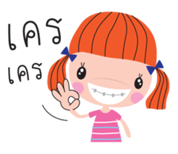 ladda girl sticker #9146635