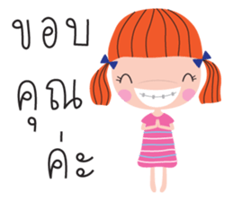 ladda girl sticker #9146639