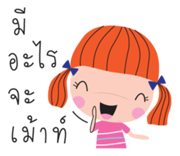 ladda girl sticker #9146640