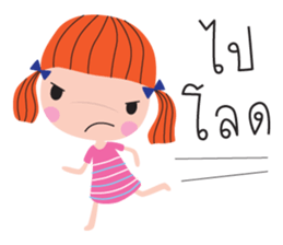 ladda girl sticker #9146643