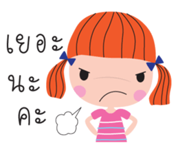 ladda girl sticker #9146646