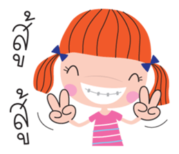 ladda girl sticker #9146654