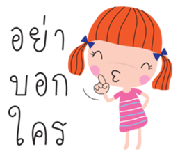 ladda girl sticker #9146657