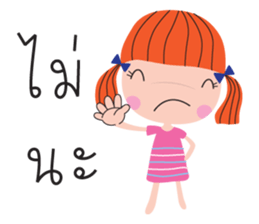 ladda girl sticker #9146665