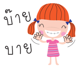 ladda girl sticker #9146667