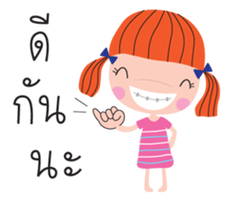 ladda girl sticker #9146671