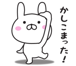 Mr. Rabbit Taro 2 sticker #9146672