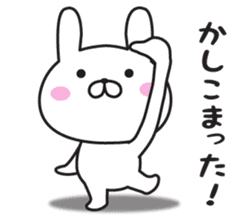 Mr. Rabbit Taro 2 sticker #9146672