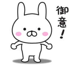 Mr. Rabbit Taro 2 sticker #9146673