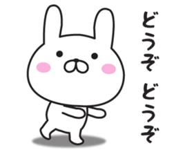 Mr. Rabbit Taro 2 sticker #9146674