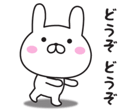Mr. Rabbit Taro 2 sticker #9146674