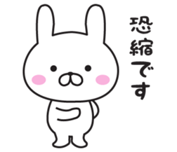 Mr. Rabbit Taro 2 sticker #9146675