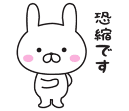 Mr. Rabbit Taro 2 sticker #9146675