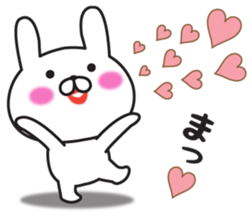 Mr. Rabbit Taro 2 sticker #9146677