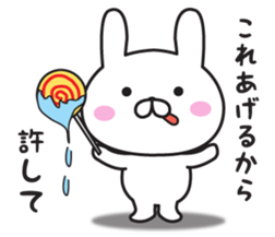 Mr. Rabbit Taro 2 sticker #9146682