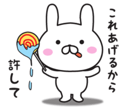 Mr. Rabbit Taro 2 sticker #9146682