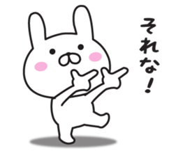 Mr. Rabbit Taro 2 sticker #9146687